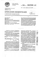 Дициклогексаноноксимовый эфир трихлорацетиламидофосфорной кислоты, обладающий инсектицидной активностью Дициклогексаноноксимовый эфир трихлорацетиламидофосфорной кислоты, обладающий инсектицидной активностью