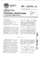 Лопастное колесо осевого насоса Лопастное колесо осевого насоса