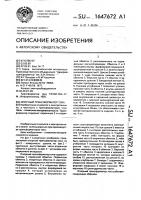Опорный трансформатор тока Опорный трансформатор тока