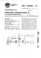 Трансмиссия транспортного средства Трансмиссия транспортного средства