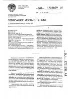 Способ термомеханической обработки изделий Способ термомеханической обработки изделий