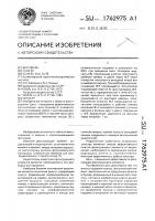 Фильтр Фильтр