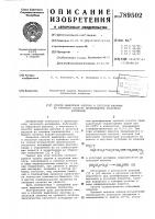 Способ выделения ацетона и уксусной кислоты из кубового остатка производства уксусного ангидрида Способ выделения ацетона и уксусной кислоты из кубового остатка производства уксусного ангидрида