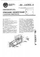 Звукомерная установка для контроля звукоизолирующих свойств материалов Звукомерная установка для контроля звукоизолирующих свойств материалов