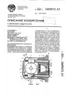 Безынерционная спиннинговая катушка Безынерционная спиннинговая катушка