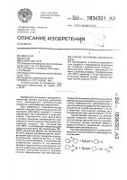 Способ получения циклогексанона Способ получения циклогексанона