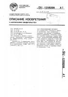 Трехпозиционный регулятор Трехпозиционный регулятор