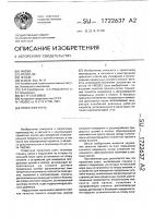Прокатная клеть Прокатная клеть