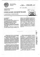 Вкладыш подшипника коленчатого вала двигателя внутреннего сгорания Вкладыш подшипника коленчатого вала двигателя внутреннего сгорания