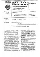 Способ получения трет-бутилового эфира -фталилглицина Способ получения трет-бутилового эфира -фталилглицина
