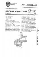 Колесный узел грузового автомобиля Колесный узел грузового автомобиля