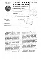 Одноковшовый погрузчик Одноковшовый погрузчик