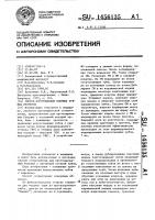 Способ изготовления съемных зубных протезов Способ изготовления съемных зубных протезов