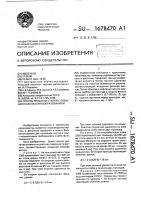 Способ прокатки сталей с повышенным окалинообразованием Способ прокатки сталей с повышенным окалинообразованием