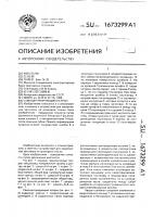 Самоцентрирующий патрон Самоцентрирующий патрон