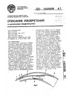 Вибробункер Вибробункер