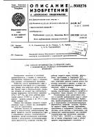 Способ производства сычужного сыра с повышенным уровнем молочнокислого брожения Способ производства сычужного сыра с повышенным уровнем молочнокислого брожения