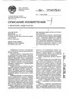 Поршень двигателя внутреннего сгорания Поршень двигателя внутреннего сгорания