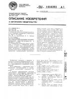 Способ определения индивидуальной чувствительности к но-шпе у детей Способ определения индивидуальной чувствительности к но-шпе у детей