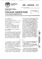 Арболитовая смесь и способ ее приготовления Арболитовая смесь и способ ее приготовления