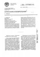 Антенный обтекатель Антенный обтекатель
