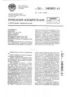 Игра-аттракцион "поединок проскурова Игра-аттракцион "поединок проскурова