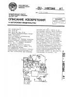 Анализатор молока Анализатор молока