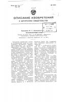 Экскаваторный ковш Экскаваторный ковш