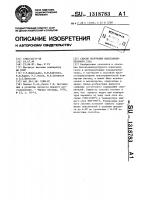 Способ получения восстановительного газа Способ получения восстановительного газа