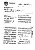 Люк смотрового колодца Люк смотрового колодца