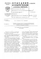 Ковш канатно-скреперной установки Ковш канатно-скреперной установки