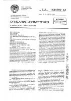 Малогабаритный блок магнитных головок Малогабаритный блок магнитных головок