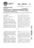 Способ определения диэлектрической проницаемости листовых диэлектриков Способ определения диэлектрической проницаемости листовых диэлектриков