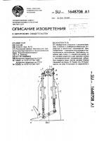 Кантователь Кантователь
