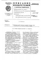 Сборный режущий инструмент терешонка и.с. Сборный режущий инструмент терешонка и.с.