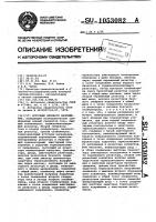 Источник опорного напряжения Источник опорного напряжения