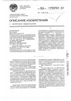 Амортизатор Амортизатор