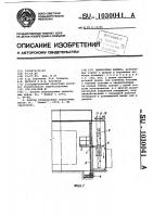 Окрасочная камера Окрасочная камера