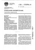 Система охлаждения двигателя внутреннего сгорания транспортного средства Система охлаждения двигателя внутреннего сгорания транспортного средства