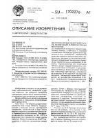 Способ определения температуры размягчения термопластичных материалов Способ определения температуры размягчения термопластичных материалов