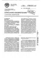 Вентиляционное устройство Вентиляционное устройство