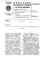 Реостат Реостат