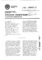 Способ извлечения иридия и родия Способ извлечения иридия и родия