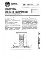 Ротор синхронной электрической машины Ротор синхронной электрической машины