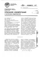Способ отбора токсичных химических соединений липофильной природы Способ отбора токсичных химических соединений липофильной природы