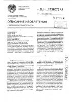 Разъемное соединение Разъемное соединение