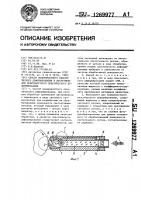 Способ поверхностного пластического деформирования и инструмент для поверхностного пластического деформирования Способ поверхностного пластического деформирования и инструмент для поверхностного пластического деформирования