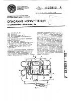 Электромагнитный сепаратор-флокулятор Электромагнитный сепаратор-флокулятор