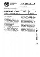 Ингалятор Ингалятор