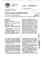 Способ получения @ -галогензамещенных адипиновых кислот Способ получения @ -галогензамещенных адипиновых кислот